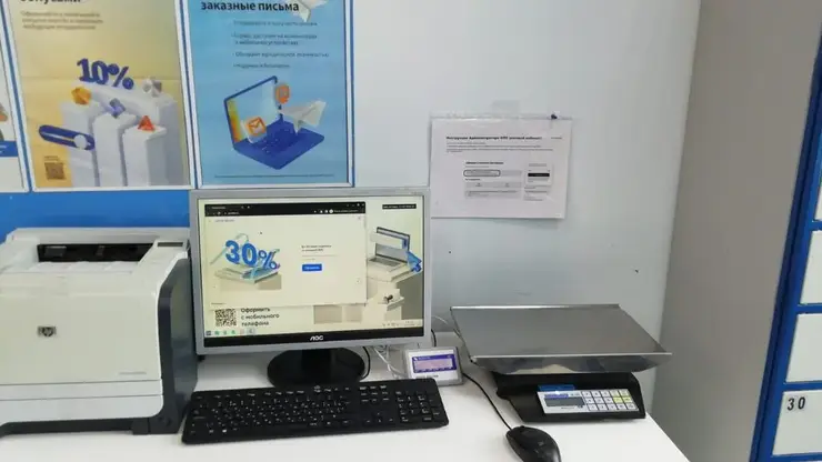 В Красноярском крае ускорилась почта: открылось 93 зоны самообслуживания