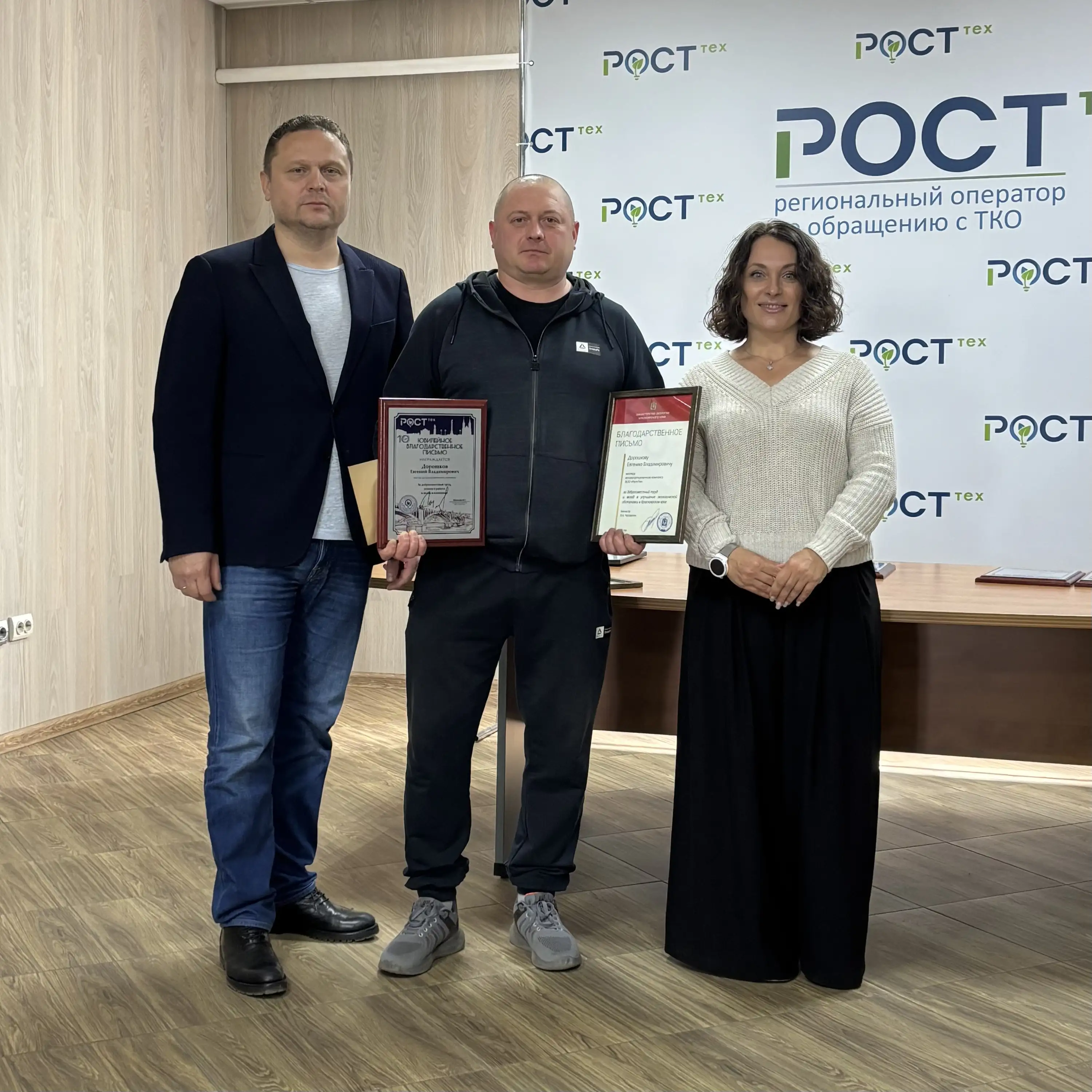 Фото: © ООО «РостТех"