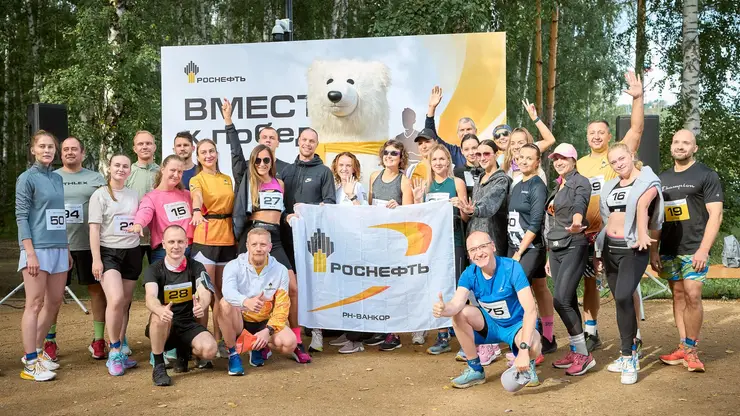 Красноярские нефтяники отметили профессиональный праздник массовым забегом