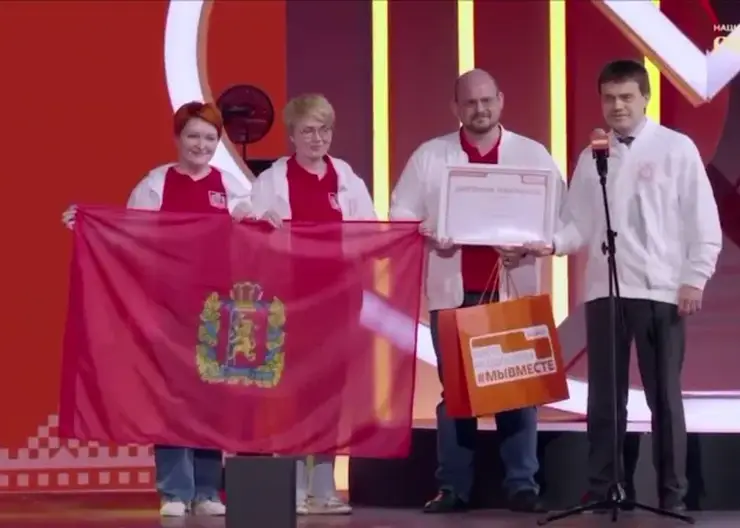 Красноярский край занял второе место в финале Международной премии
