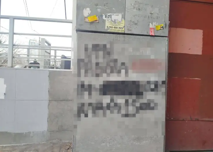 150 рублей за рисунок: красноярскому трафаретчику грозит до 20 лет тюрьмы за рекламу наркотиков