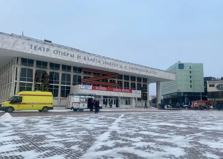 В Красноярском театре оперы и балета прошла масштабная учебная тревога