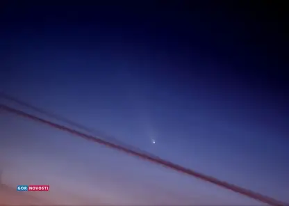 Две кометы смогут увидеть красноярцы в середине октября