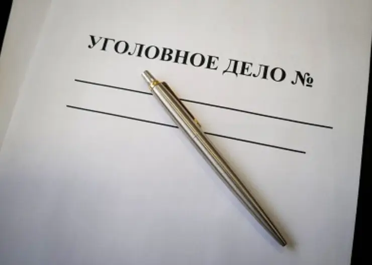 В Красноярском крае северянке грозит тюрьма за незаконное получение компенсационных выплат