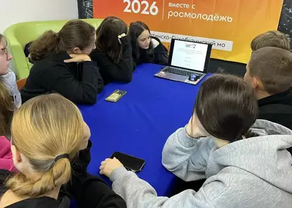 Подросткам из Красноярского края рассказали о выборах в формате квеста «PRO-выборы»