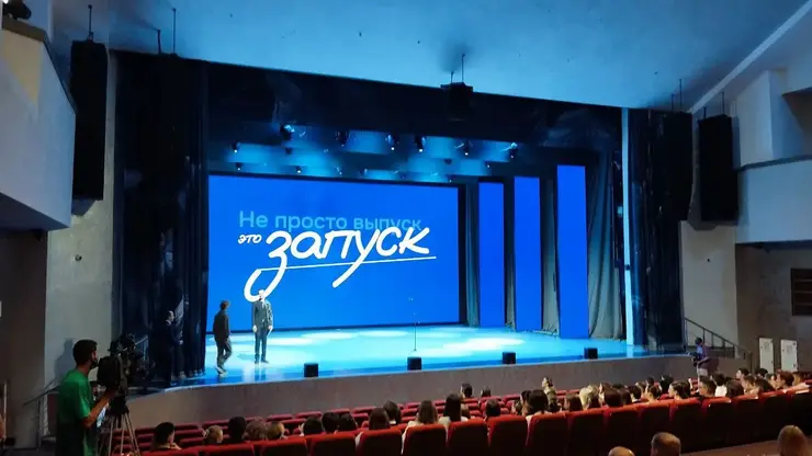 РУСАЛ и СФУ выпустили первых выпускников «Академии IT» и «Академии Бизнеса»