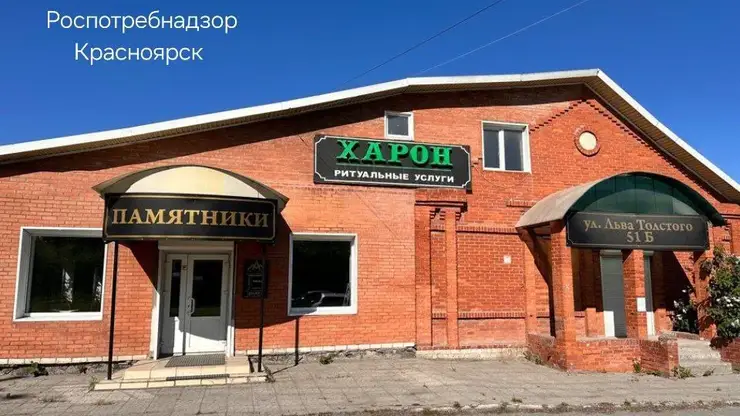 Салон ритуальных услуг заплатит жительнице Ачинска за плохой памятник 157 тысяч рублей