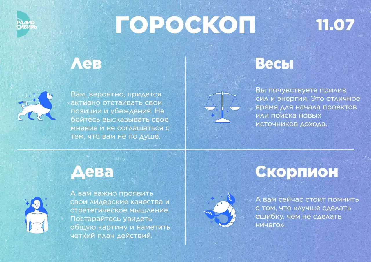 Фото: РАДИО СИБИРЬ