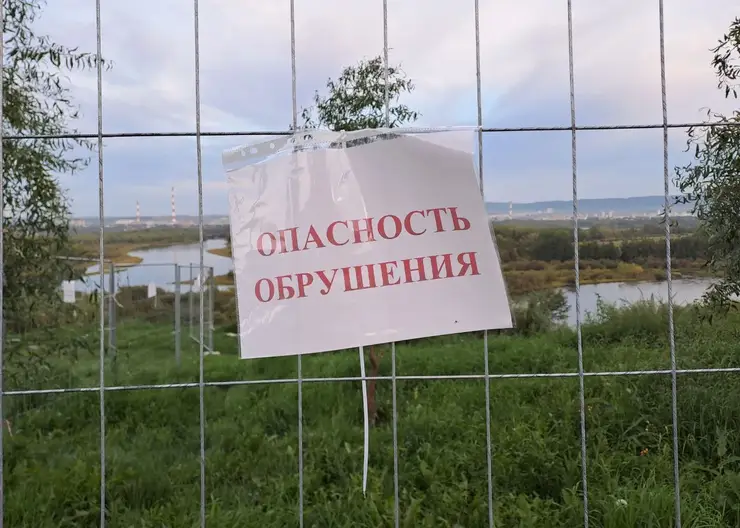 В Красноярске на «Зелёном берегу» ввели режим угрозы ЧС