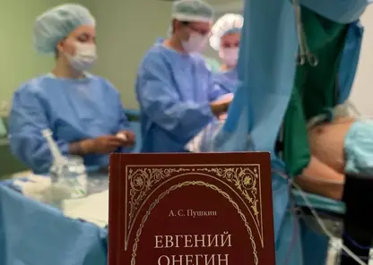 Красноярские нейрохирурги удалили пациенту опухоль мозга, пока он читал «Евгения Онегина»
