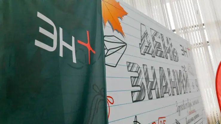 Красноярская ГЭС организовала праздник для детей Дивногорска в честь Дня знаний