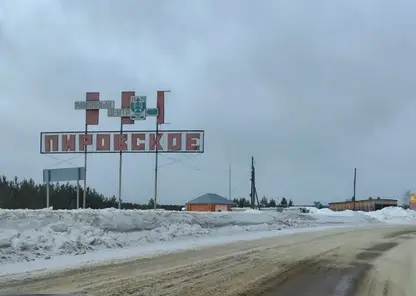 Председатель правительства Красноярского края Медведев съездил в первую рабочую командировку