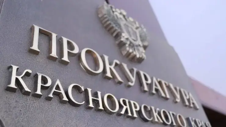 Жительницу Железногорска обвиняют в мошенничестве на 3 миллиона рублей после гибели бывшего мужа в СВО