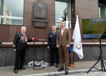 Имя, за которым целая эпоха: в Красноярске открыли памятную доску Георгию Семикобыле