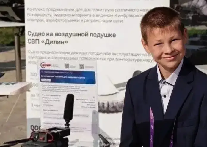 Восьмиклассник из Кузбасса создал модуль для поиска людей с дрона