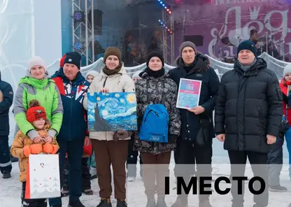 Стали известны победители «Семейного фестиваля» в Красноярске