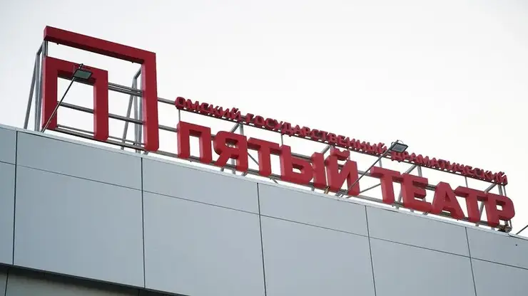 Омский театр примет участие сразу в двух московских фестивалях