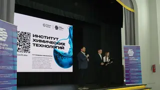 Кадры для химии. Карьерный форум с участием компаний химической отрасли прошел в Университете Решетнёва Кадры для химии. Карьерный форум с участием компаний химической отрасли прошел в Университете Решетнёва