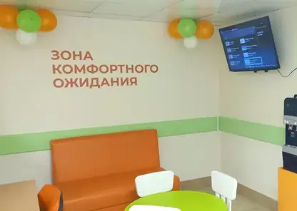В Красноярске на ул. Камской после капремонта открылась детская поликлиника