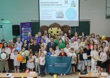 Семья из Емельяновского округа признана самой финансово грамотной в Красноярском крае