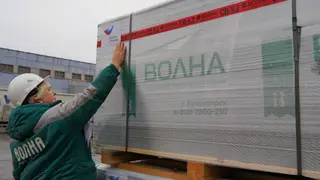 Комбинат «Волна» получил сертификат «Сделано в России» Комбинат «Волна» получил сертификат «Сделано в России»
