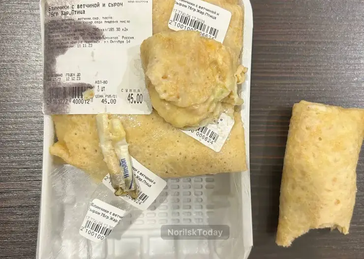 Окурки в блинчиках с ветчиной и сыром нашёл житель Норильска