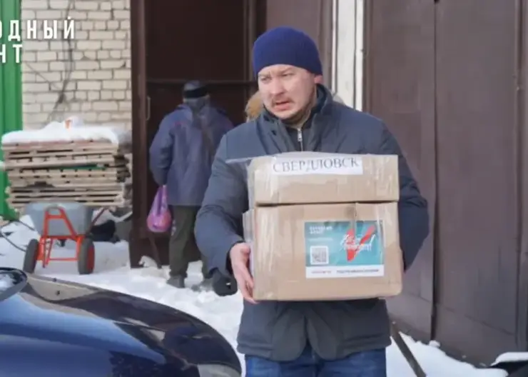 Жители Красноярского края отправили гуманитарную помощь бойцам СВО
