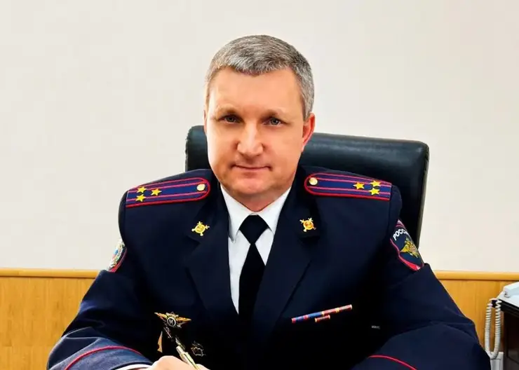 В Красноярском крае назначен новый начальник полиции