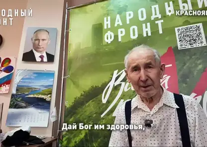 «Пусть техника не подводит»: пенсионер из Красноярска помог бойцам аккумуляторами