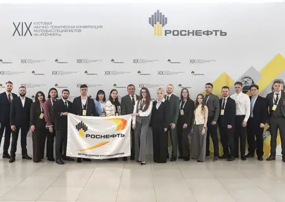 В Красноярске прошёл кустовой этап научно-технической конференции молодых специалистов Роснефти
