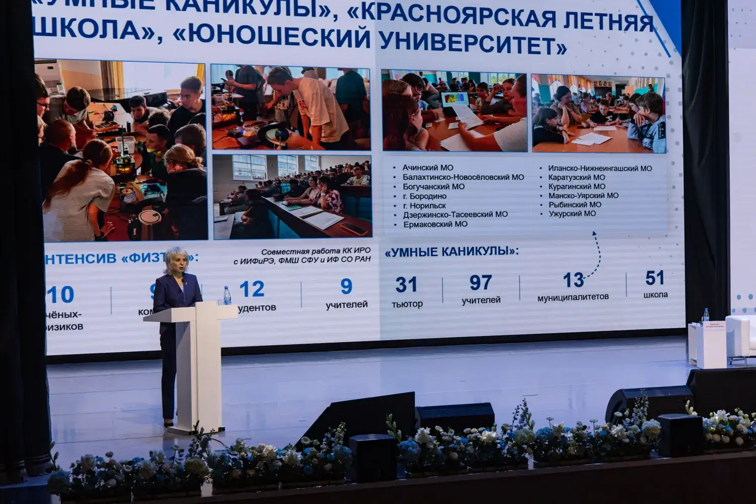 Фото: Бурмистров А.