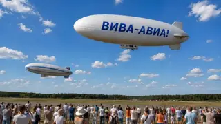 Непилотируемые дирижабли впервые поднимут в Новосибирской области на XV авиационном фестивале «Вива Авиа!»