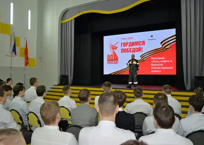 Тематический лекторий в честь 80-летия Победы организовал в Ачинском техникуме нефти и газа Ачинский НПЗ