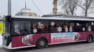 В Красноярске стартовал юбилейный Зимний суриковский фестиваль искусств В Красноярске стартовал юбилейный Зимний суриковский фестиваль искусств