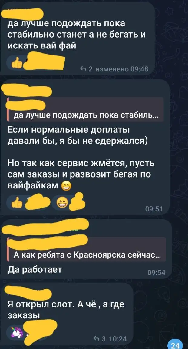 Скриншот: Красноярск общаемся / Telegram