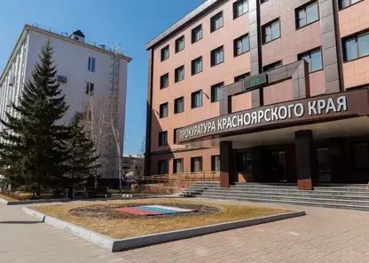 Криминального авторитета Олега Сухочева приговорили к 13 годам колонии в Красноярске (видео)