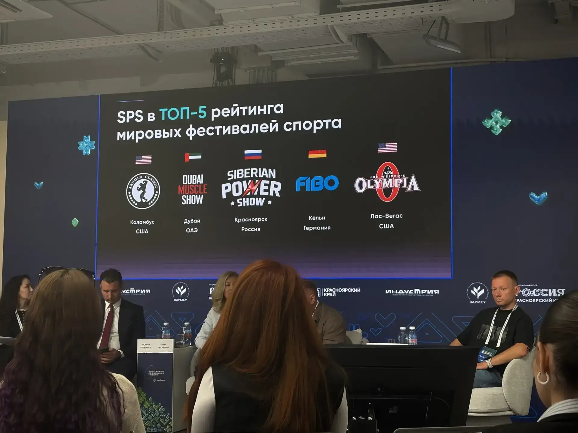 Фото: sibnovosti.ru