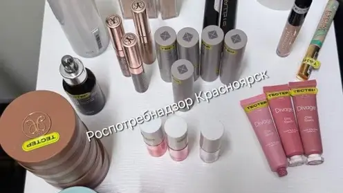 Магазин косметики в Красноярске оштрафован на 100 тысяч рублей за продукцию без маркировки