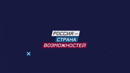Студентка из Красноярска вошла в число амбассадоров «Центров компетенций»