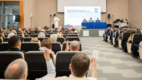 «Единая Россия» собрала профессиональную команду»: итоги конференции красноярского регионального отделения партии прокомментировали политологи