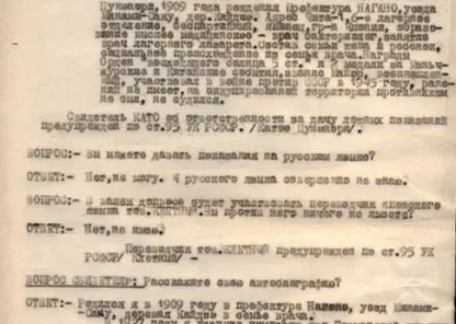 Омское управление ФСБ опубликовало рассекреченные документы о планах Японии применить бактериологическое оружие против советских и китайских войск
