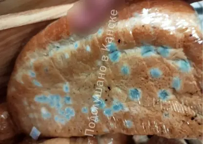 В Канске «Магнит» продавал хлеб с плесенью: магазину объявлено предостережение