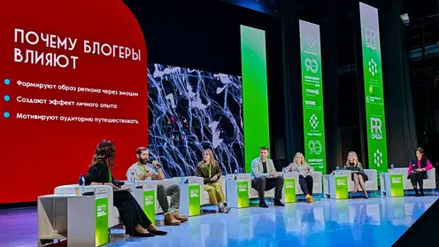 Форум PRСРЕДА пройдёт в Красноярске 12–13 ноября