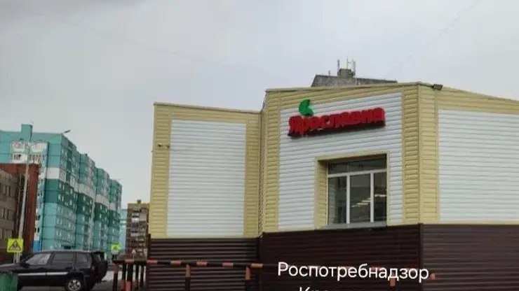 Нашли просрочку, которой больше двух лет: магазин в Норильске выставил на продажу опасные продукты