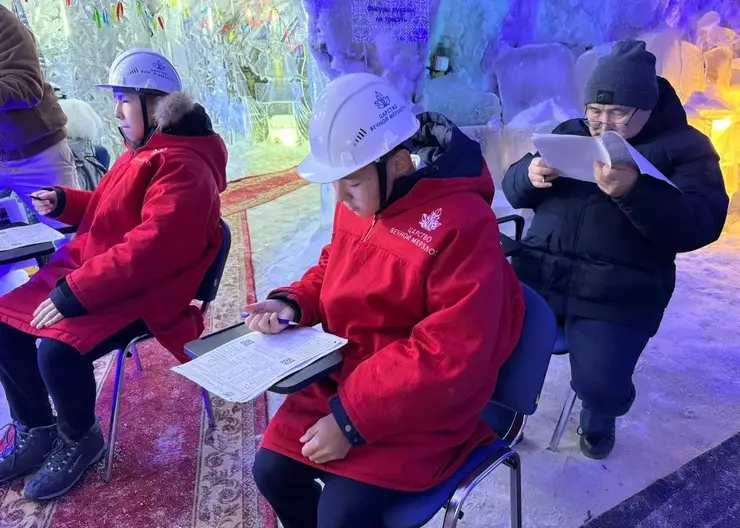 Географический диктант впервые написали в «Царстве вечной мерзлоты»