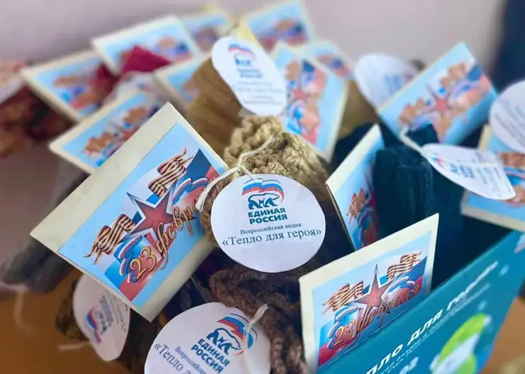 «Единая Россия» проводит благотворительную акцию «Тепло для Героя» ко Дню защитника Отечества