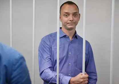 Осужденного за госизмену журналиста Ивана Сафронова этапировали в красноярскую колонию