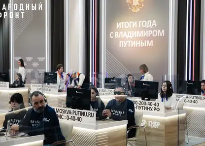 ЖКХ, СВО и социальные проблемы: жители края готовят вопросы к президенту России