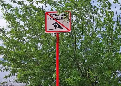 В Красноярском крае за месяц до своего дня рождения утонул 17-летний подросток