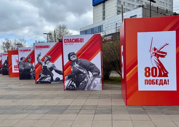 В Красноярске Ярыгинскую набережную украсили к 9 Мая